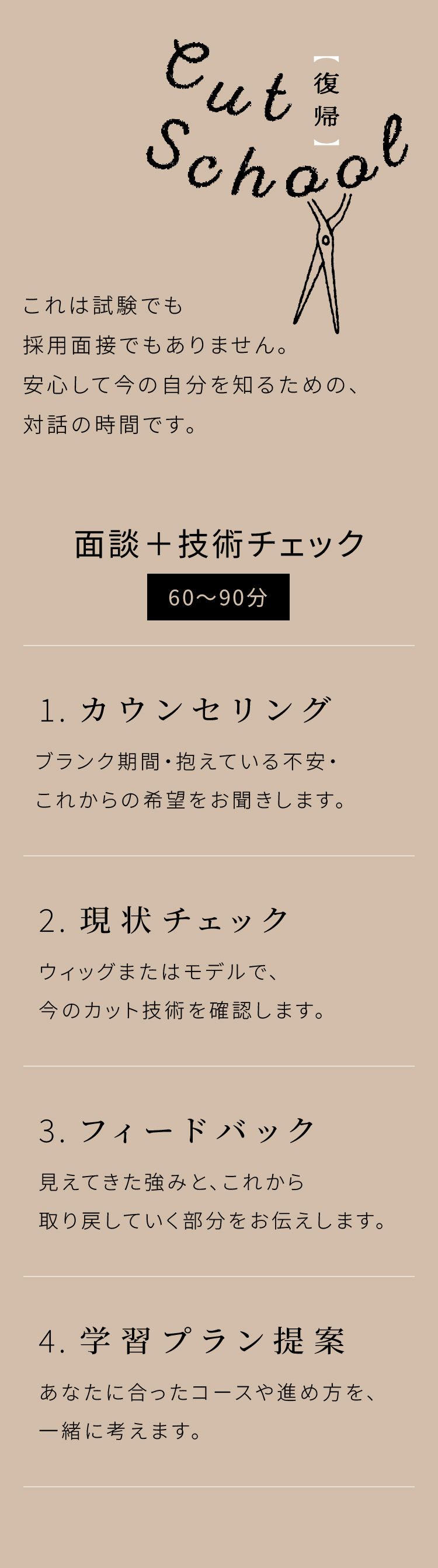 流れ